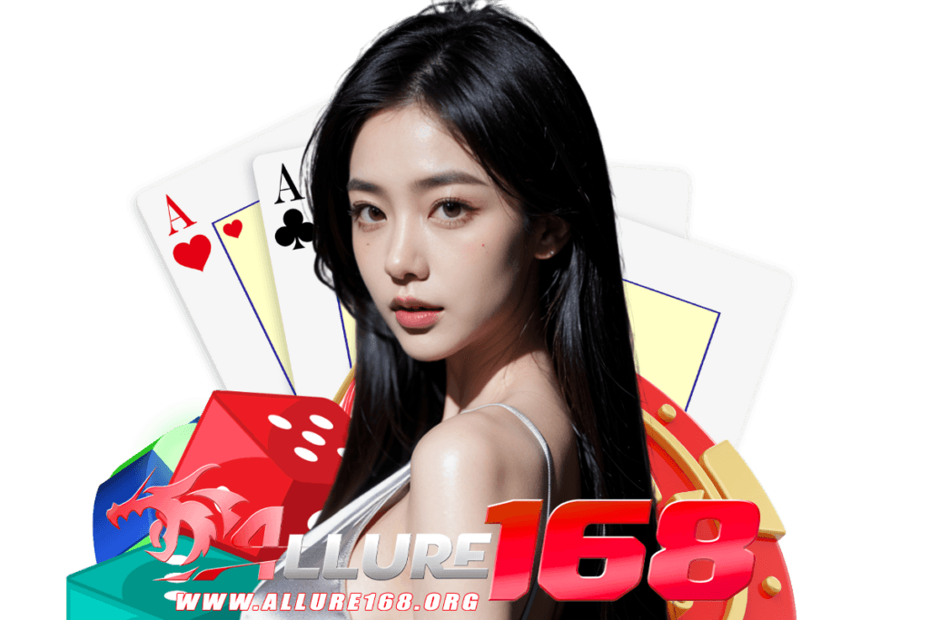 allure168 สมัคร